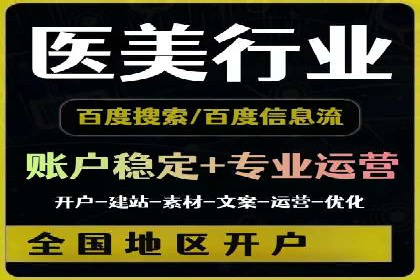 企业SEM竞价代运营效果显著案例